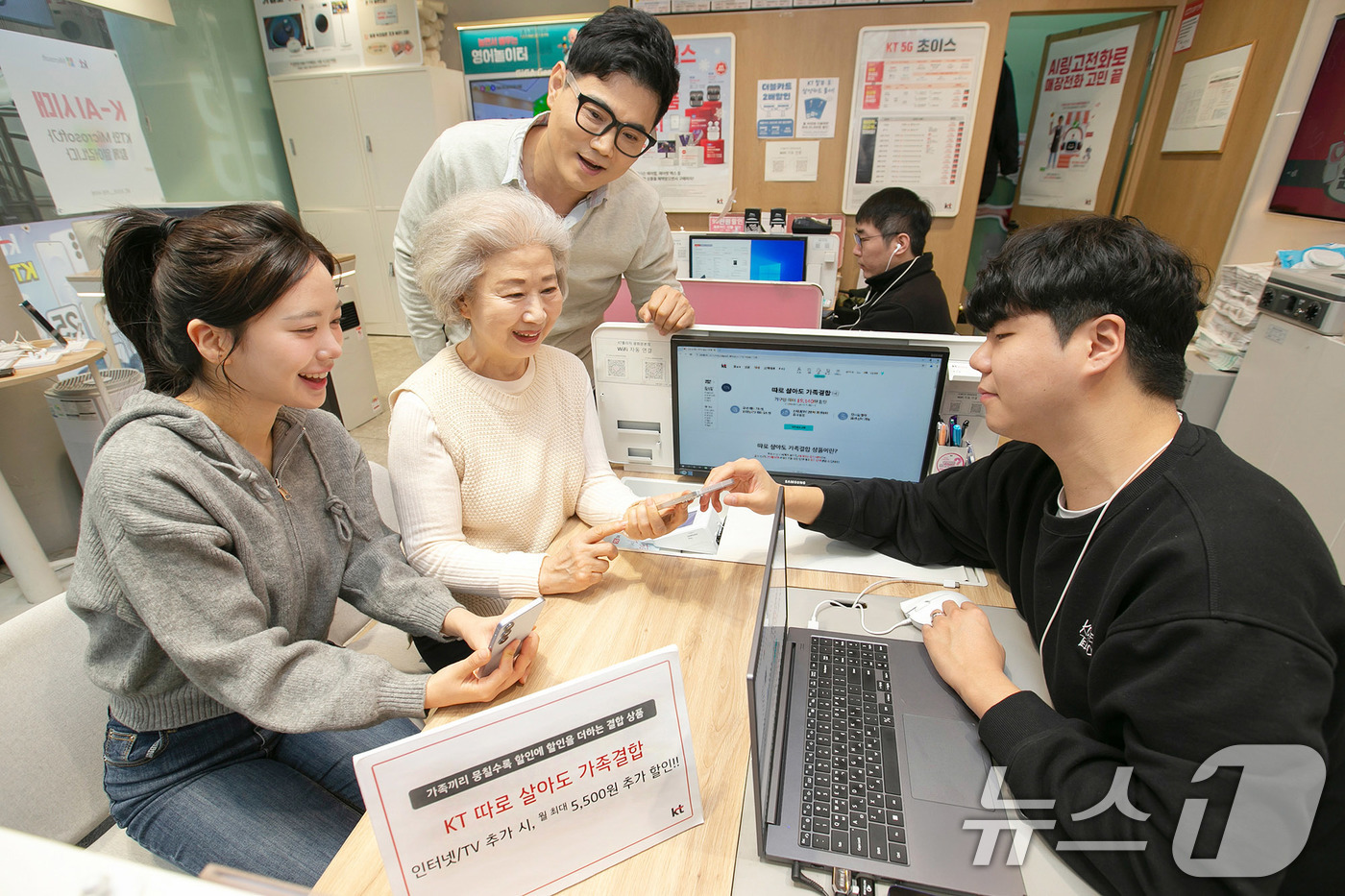 (서울=뉴스1) 박지혜 기자 = KT는 1인가구·신혼부부·노부모 가구 등 가족 형태가 다양화됨에 따라 유·무선 결합상품을 개편해 인터넷·TV 최대 5회선까지 결합할 수 있는 '따로 …