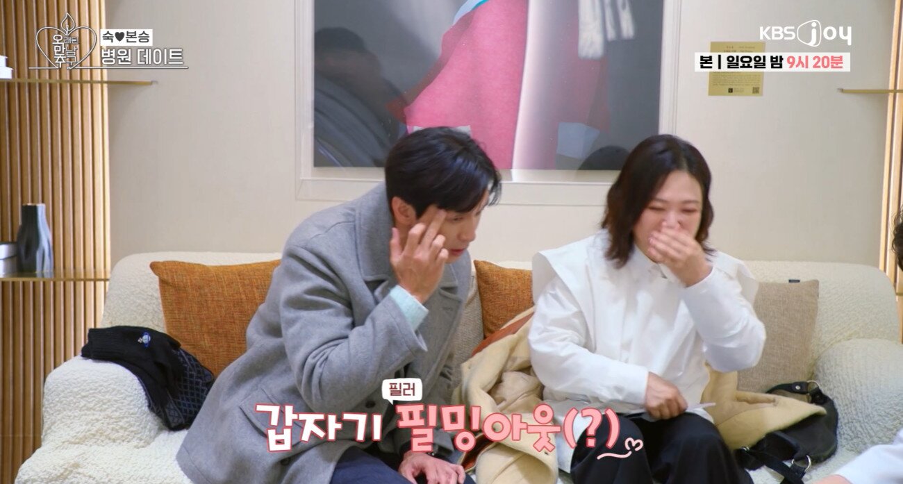 본문 이미지 - 구본승/'오래된 만남 추구' 캡처