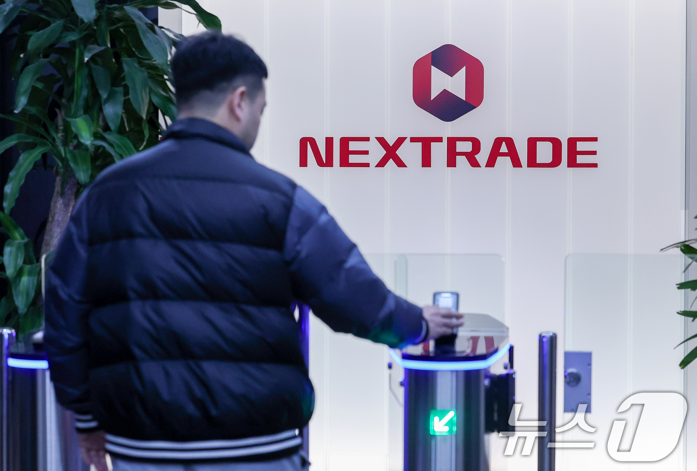 (서울=뉴스1) 김성진 기자 = 국내 최초 대체거래소인 '넥스트레이드(NXT)' 출범을 하루 앞둔 3일 서울 여의도 넥스트레이드 사무실에서 직원들이 오가고 있다.넥스트레이드는 한국 …