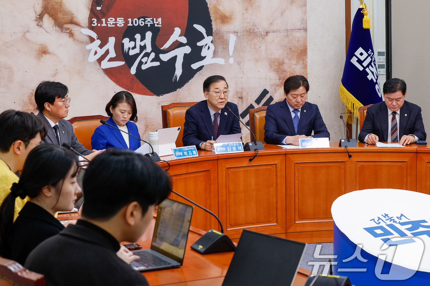 (서울=뉴스1) 안은나 기자 = 김윤덕 더불어민주당 사무총장이 3일 오전 서울 여의도 국회에서 열린 기자간담회에 참석해 모두 발언하고 있다. 2025.3.3/뉴스1