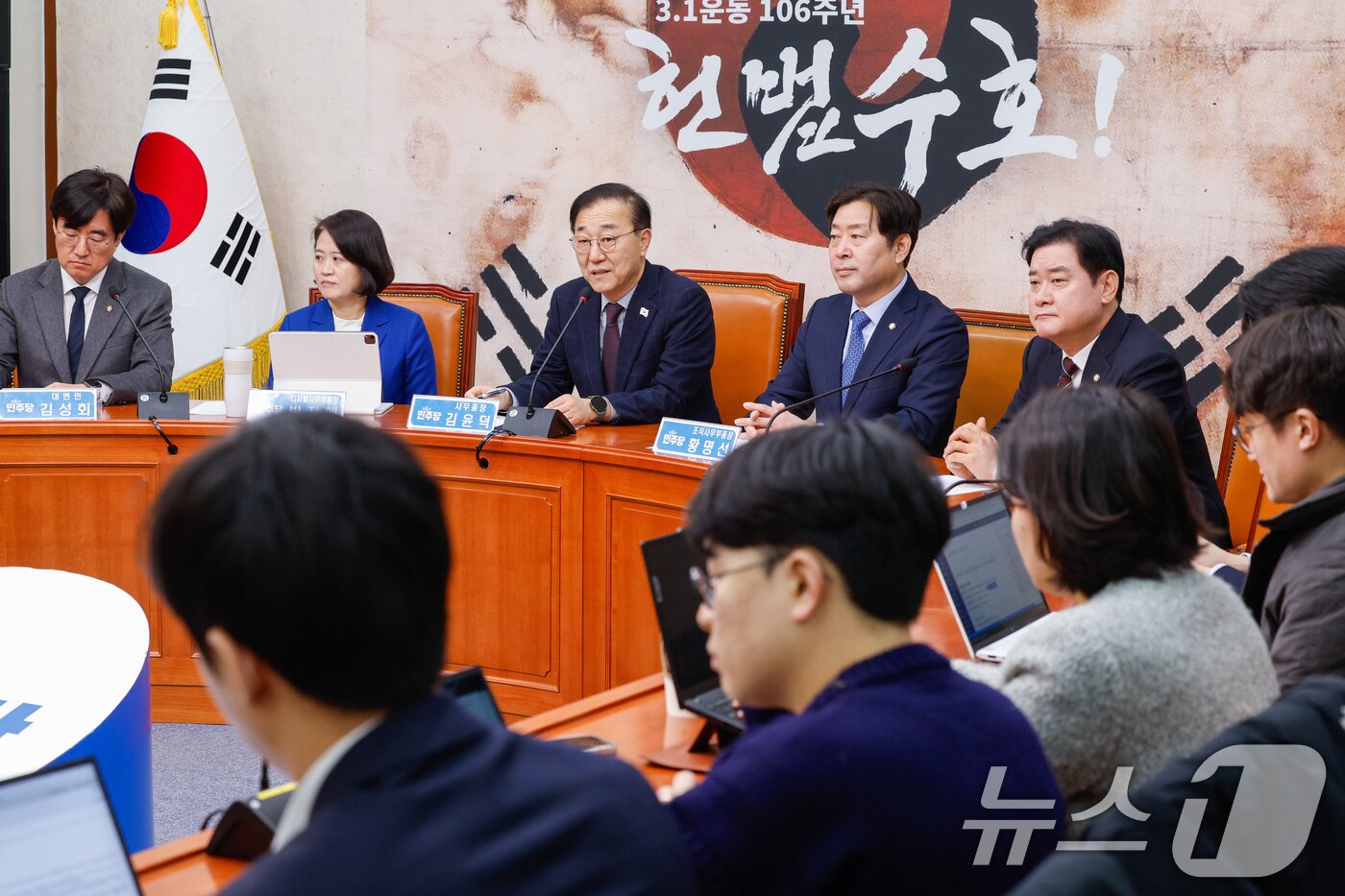 본문 이미지 - 김윤덕 더불어민주당 사무총장이 3일 오전 서울 여의도 국회에서 열린 기자간담회에 참석해 모두 발언하고 있다. 2025.3.3/뉴스1 ⓒ News1 안은나 기자