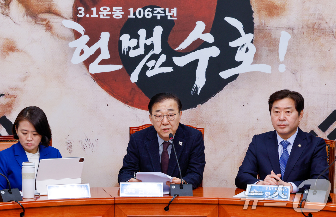 (서울=뉴스1) 안은나 기자 = 김윤덕 더불어민주당 사무총장이 3일 오전 서울 여의도 국회에서 열린 기자간담회에 참석해 모두 발언하고 있다. 왼쪽부터 박지혜 디지털사무부총장, 김 …