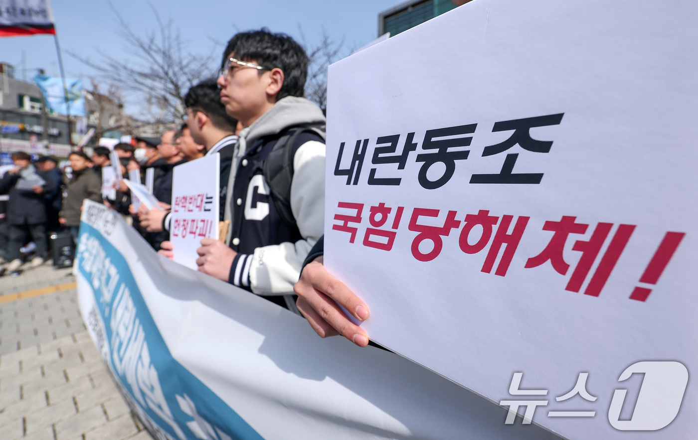 (서울=뉴스1) 김성진 기자 = 3일 서울 동작구 중앙대학교 정문에서 열린 윤석열 대통령 탄핵 찬성 집회에서 참가자들이 손피켓을 들고 있다. 2025.3.3/뉴스1