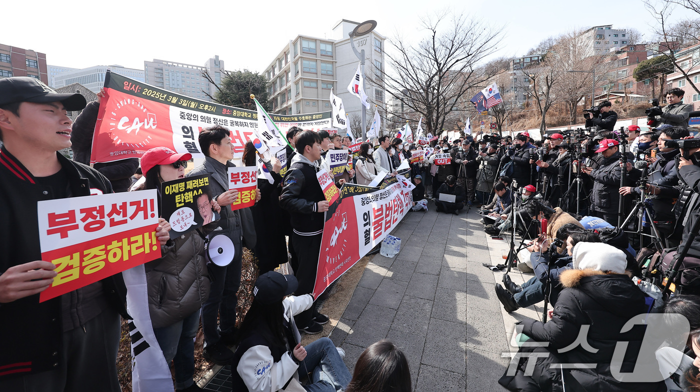 (서울=뉴스1) 김성진 기자 = 3일 서울 동작구 중앙대학교 정문에서 자유 대한민국을 수호하는 중앙인들 주최로 열린 윤석열 대통령 탄핵 반대 시국선언에서 참가자들이 손피켓을 들고 …