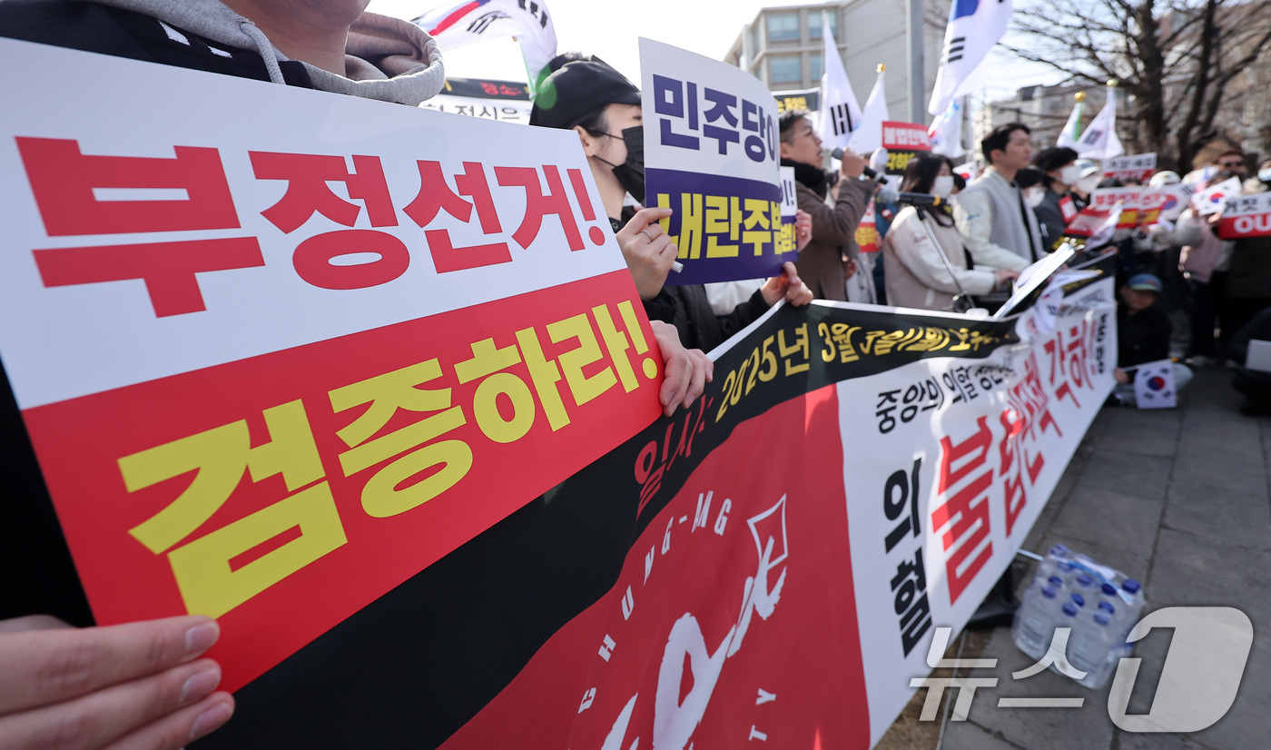 (서울=뉴스1) 김성진 기자 = 3일 서울 동작구 중앙대학교 정문에서 자유 대한민국을 수호하는 중앙인들 주최로 열린 윤석열 대통령 탄핵 반대 시국선언에서 참가자들이 손피켓을 들고 …