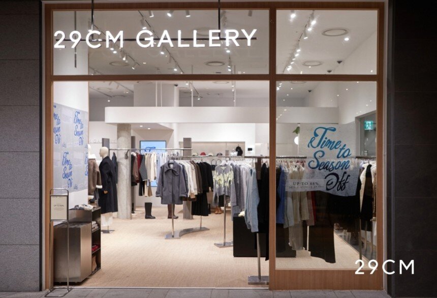 본문 이미지 - 이구갤러리.(29CM제공)