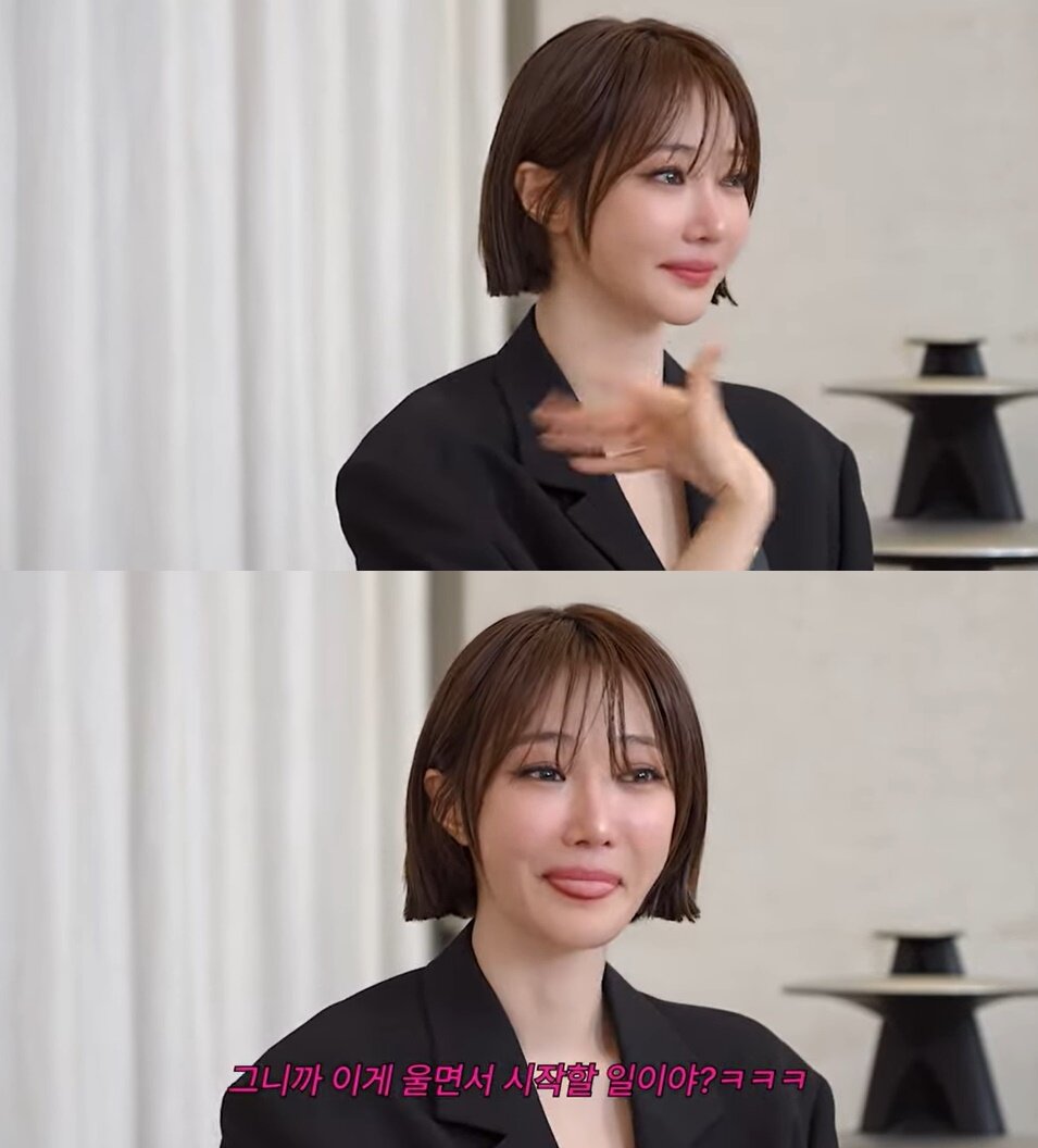 본문 이미지 - (유튜브 채널 '고준희GO' 갈무리)