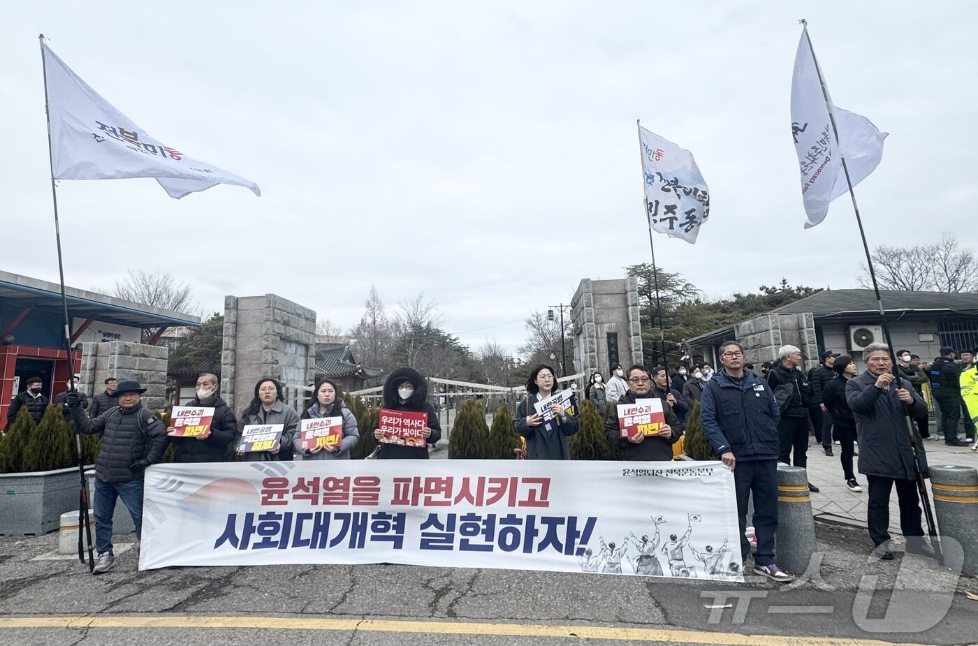 본문 이미지 - 3일 오후 전북자치도 전주시 전북대학교 구정문 앞에서 전북지역대학민주동문회협의회가 윤석열 대통령의 탄핵을 찬성하는 내용의 현수막을 들고 서있다. 2025.3.3/뉴스1 ⓒ News1 장수인 기자