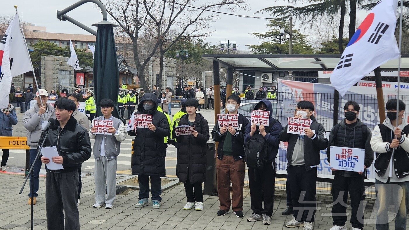 본문 이미지 - 3일 전북자치도 전주시 전북대학교 구정문 앞에서 전북대·전북권 탄핵반대 대학연합회가 시국선언을 하고 있다. ⓒ News1 신준수 기자