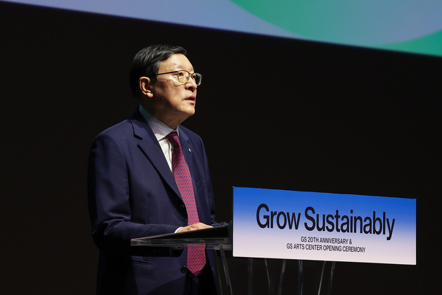 허태수 GS그룹 회장, 작년 보수 45억 원…전년 대비 23.8% 감소