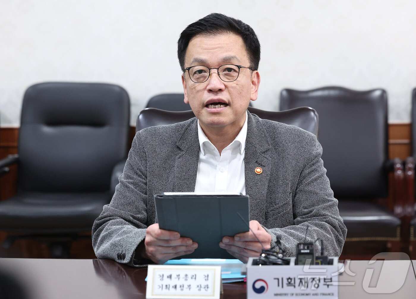 본문 이미지 - 최상목 경제부총리 겸 기획재정부 장관이 30일 서울 종로구 정부서울청사에서 열린 긴급현안 관련 경제관계장관간담회에서 모두발언을 하고 있다. ⓒ News1 김성진 기자