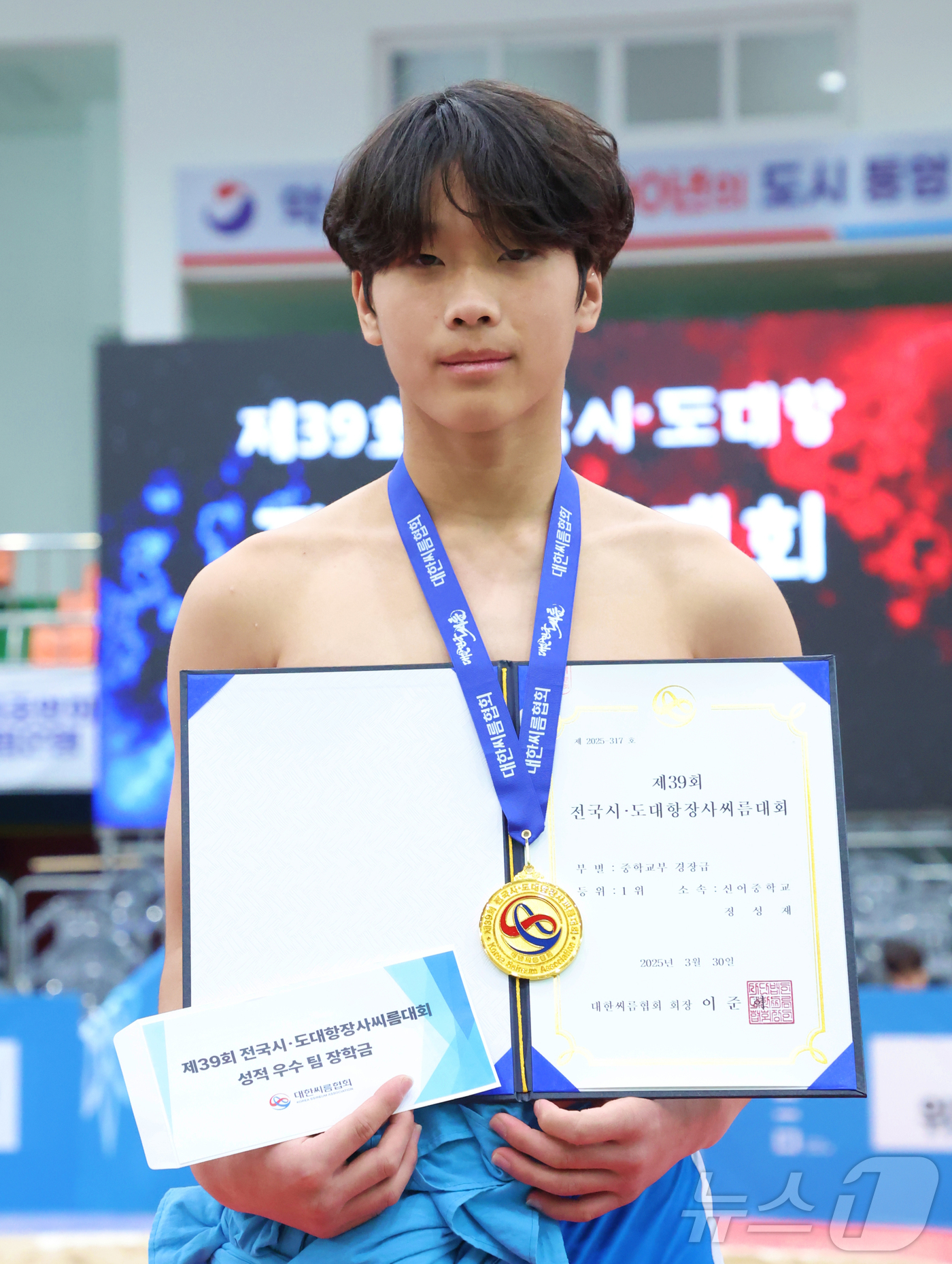 (서울=뉴스1) = 30일 경상남도 통영시 충무체육관에서 열린 '제39회 전국시·도대항장사씨름대회' 중학부 경장급(60kg 이하)에서 1위를 한 정성재(신어중학교)가 기념촬영을 하 …