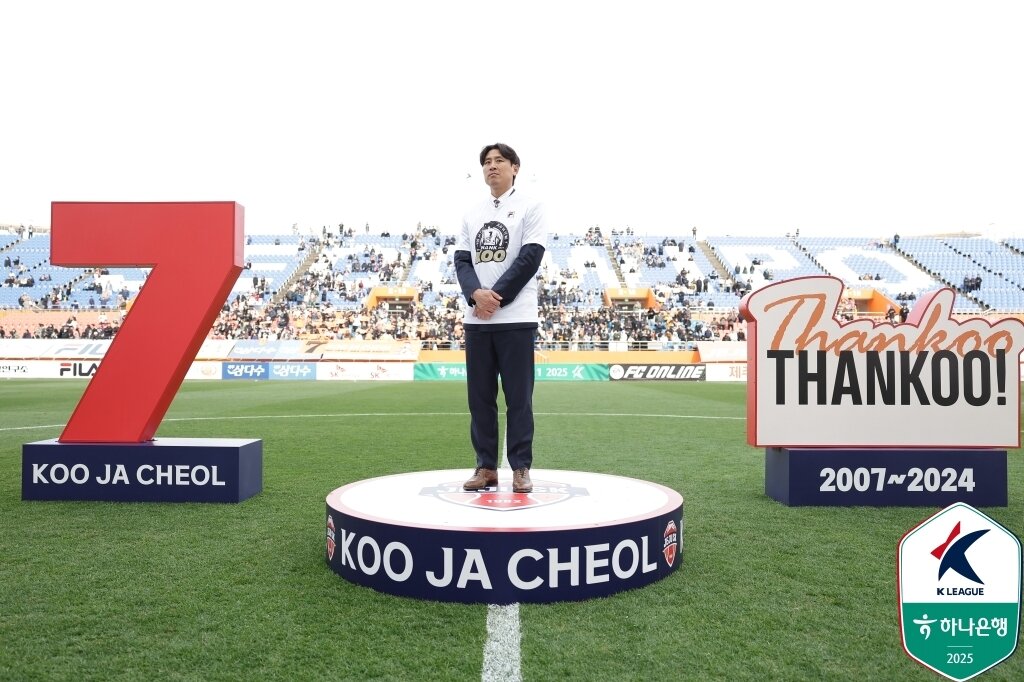 본문 이미지 - 제주월드컵경기장에서 열린 구자철의 은퇴식(한국프로축구연맹 제공)