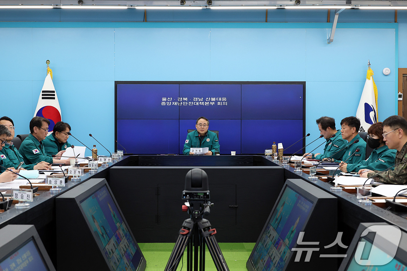 (서울=뉴스1) = 고기동 중앙재난안전대책본부장(행안부장관 직무대행)이 30일 오후 경북도청에서 열린 울산-경북-경남지역 산불대응 중앙재난안전대책본부 회의에서 모두 발언을 하고 있 …