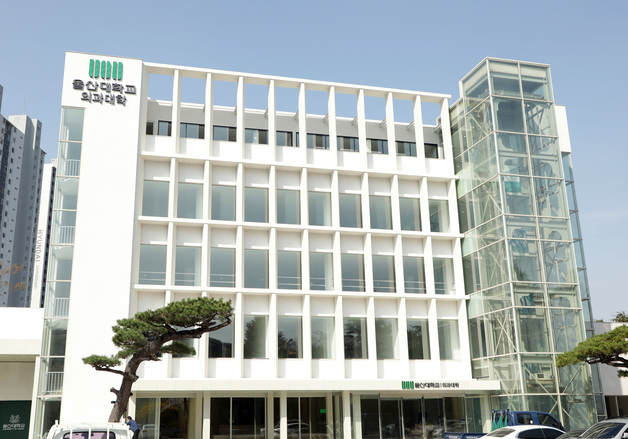 울산대 의대, 정원 5명 증원…"기대 수준 못 미치지만 결정 존중"