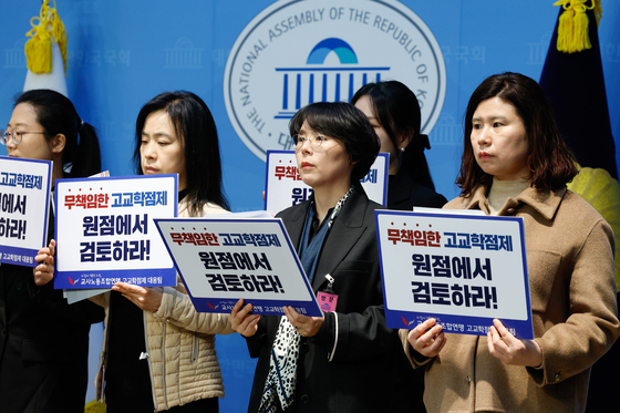'고교학점제 2년차' 교사 10명 중 8명 "제도 전면 재검토·폐지해야"