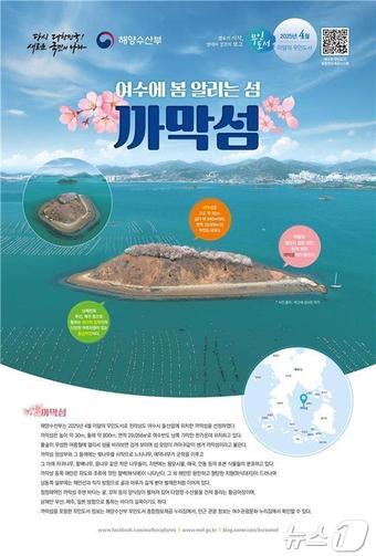 본문 이미지 - (해양수산부 제공)