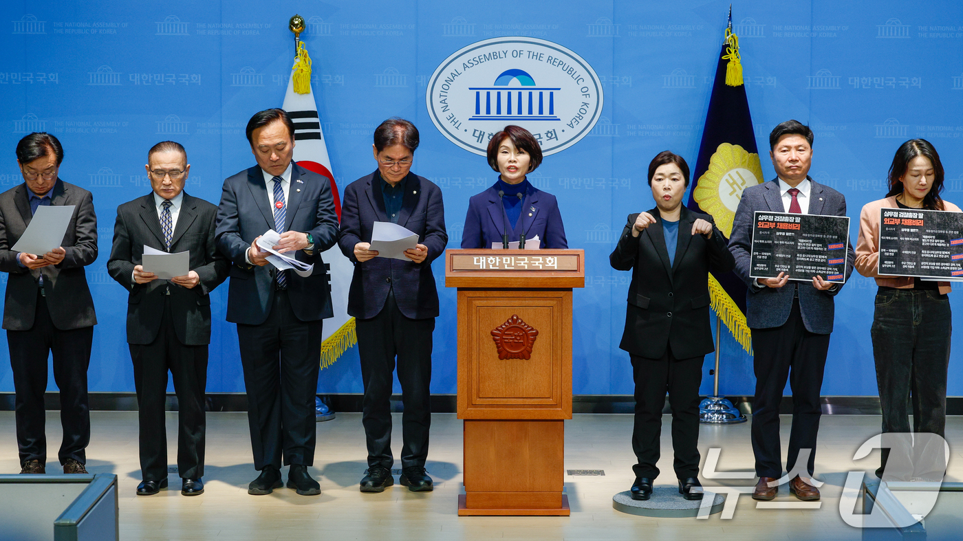 (서울=뉴스1) 안은나 기자 = 국회 외교통일위원회 소속 한정애 더불어민주당 의원 등이 31일 서울 여의도 국회 소통관에서 심우정 검찰총장 자녀 특혜 채용 의혹 관련 외교부의 자료 …