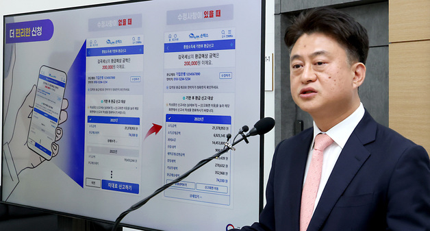 이성진 국세청 차장, 재산 35억 신고…이승수 중부청장 50억 '최고'