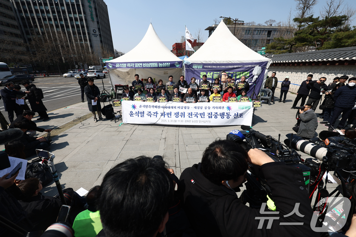 (서울=뉴스1) 김민지 기자 = 박찬대 더불어민주당 원내대표가 31일 오전 서울 경북궁역 인근 농성장에서 열린 '윤석열 즉각 파면 쟁취 전국민 집중행동 선포 기자회견'에서 발언하고 …