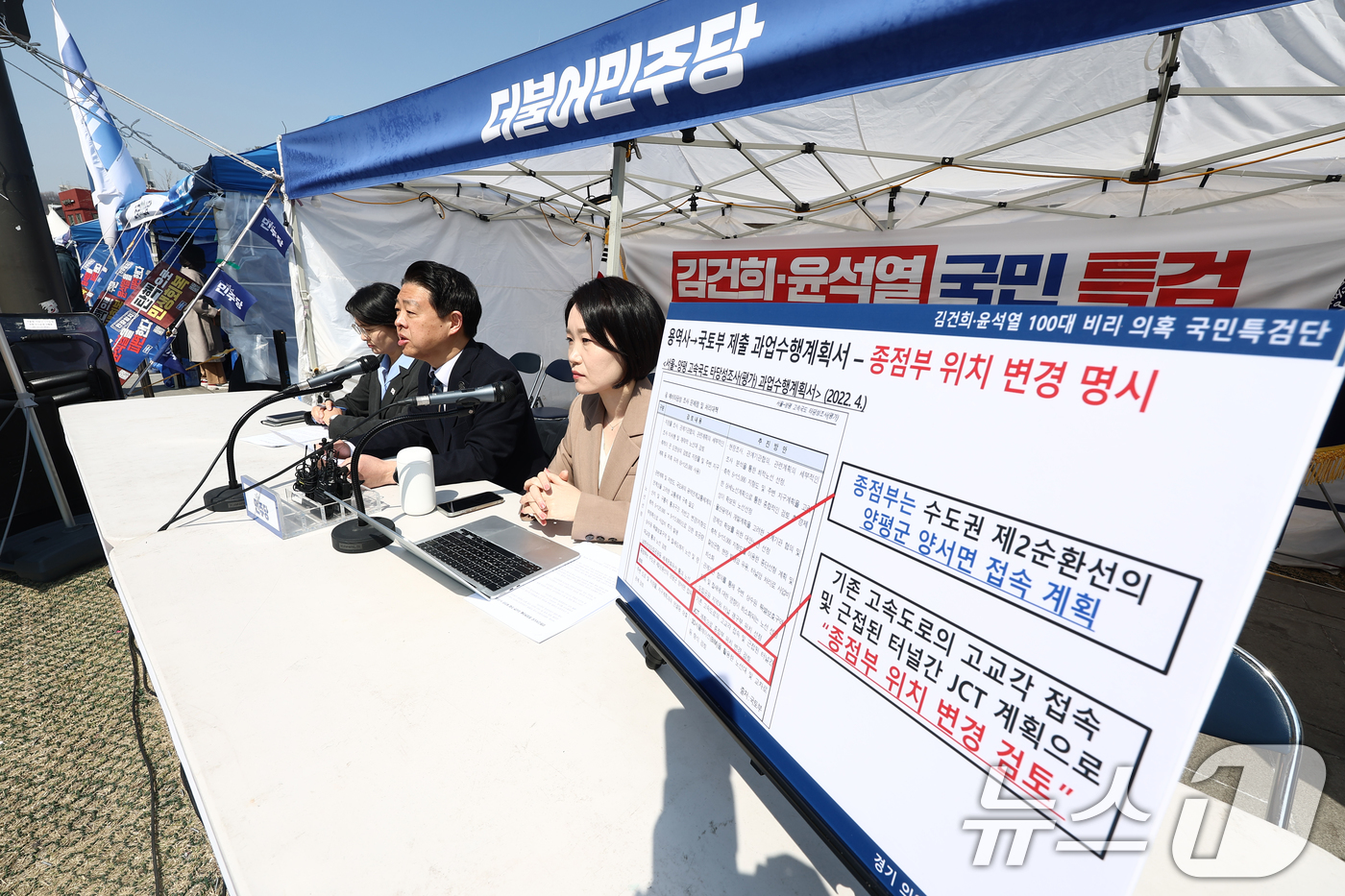 (서울=뉴스1) 김민지 기자 = 김영호 더불어민주당 김건희·윤석열 100대 비리 의혹 국민특별검증단 단장이 31일 오전 서울 광화문 앞 천막당사에서 열린 '김건희·윤석열 100대 …