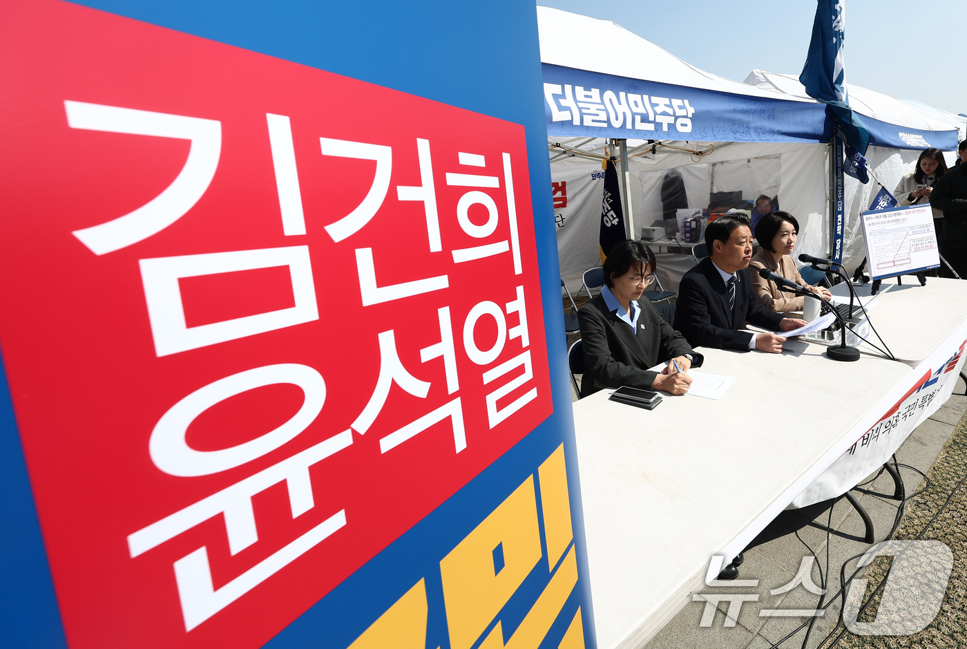 (서울=뉴스1) 김민지 기자 = 김영호 더불어민주당 김건희·윤석열 100대 비리 의혹 국민특별검증단 단장이 31일 오전 서울 광화문 앞 천막당사에서 열린 '김건희·윤석열 100대 …