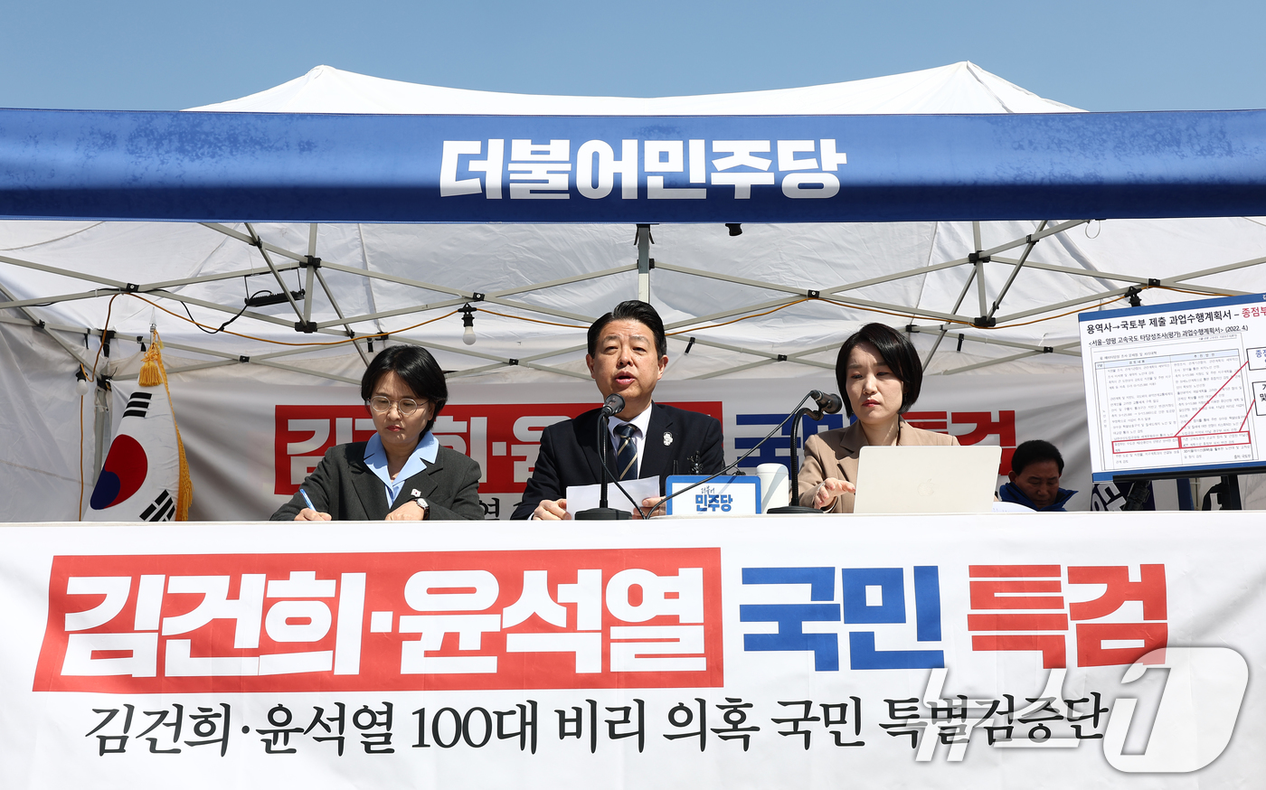 (서울=뉴스1) 김민지 기자 = 김영호 더불어민주당 김건희·윤석열 100대 비리 의혹 국민특별검증단 단장이 31일 오전 서울 광화문 앞 천막당사에서 열린 '김건희·윤석열 100대 …