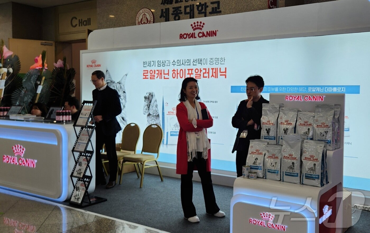 본문 이미지 - 로얄캐닌이 2025 서울수의임상컨퍼런스에서 부스를 마련하고 처방 사료를 소개하고 있다. ⓒ 뉴스1 한송아 기자