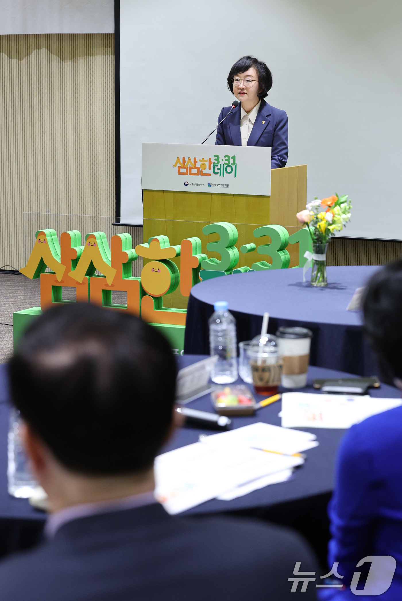 (서울=뉴스1) 신웅수 기자 = 오유경 식품의약품안전처장이 31일 오전 서울 서대문구 연세대학교 백영누리관에서 열린 삼삼한 데이 행사에서 인사말을 하고 있다.삼삼한 데이(3월 31 …