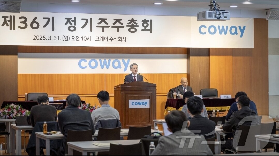 본문 이미지 - 서장원 코웨이 대표가 31일 충남 공주시 코웨이 본점에서 열린 정기 주주총회에서 발언하고 있다.(코웨이 제공)