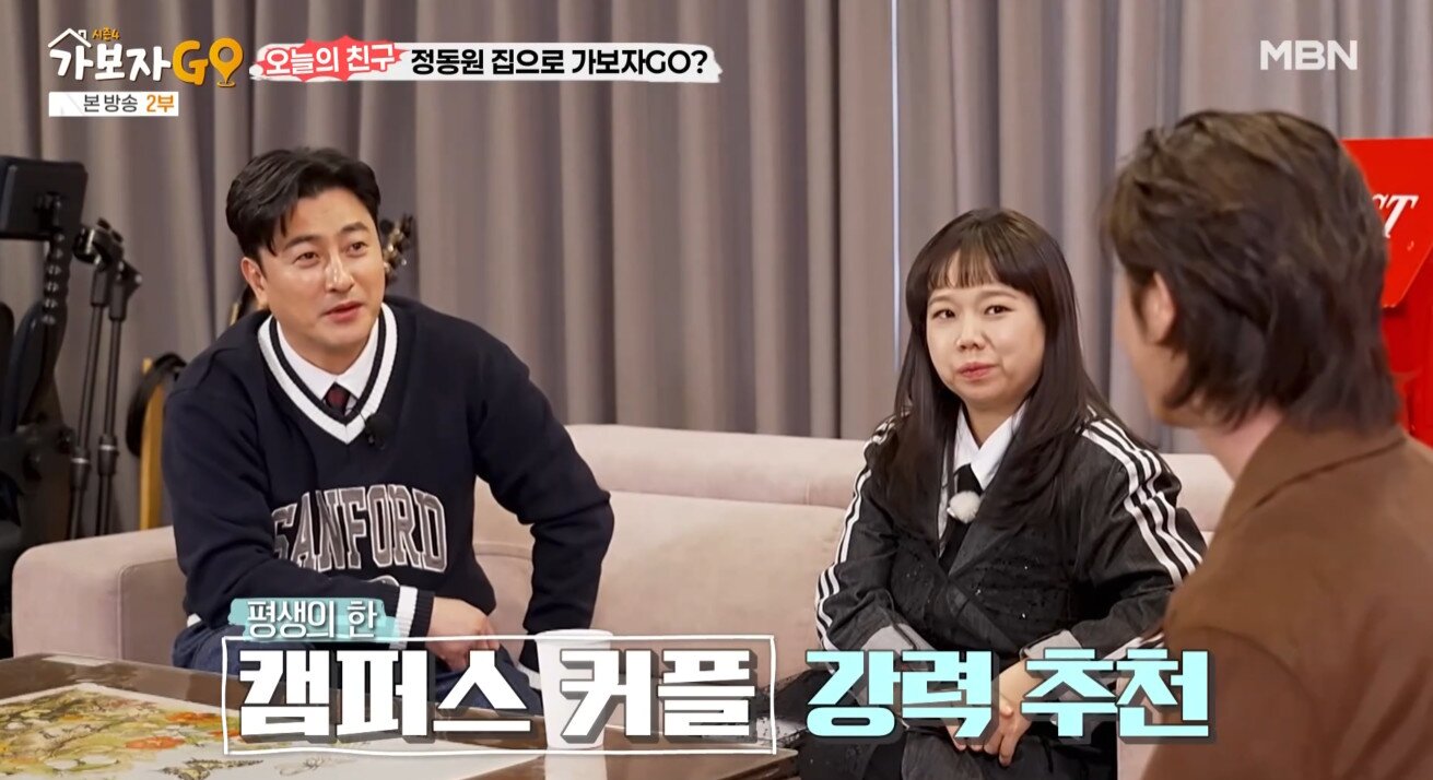 본문 이미지 - 정동원/가보자GO 캡처