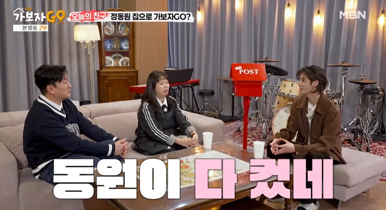 본문 이미지 - 정동원/가보자GO 캡처