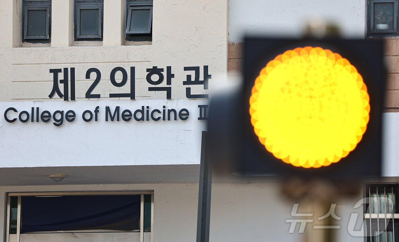 본문 이미지 - 자료사진.뉴스1 ⓒ News1 김도우 기자