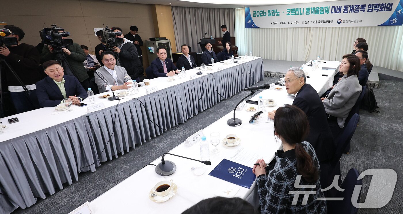 본문 이미지 - 유인촌 문화체육관광부 장관이 31일 서울 송파구 방이동 올림픽파크텔에서 열린 2026 밀라노·코르티나 동계올림픽 대비 동계종목 협력회의에서 인사말을 하고 있다. 2025.3.31/뉴스1 ⓒ News1 김성진 기자