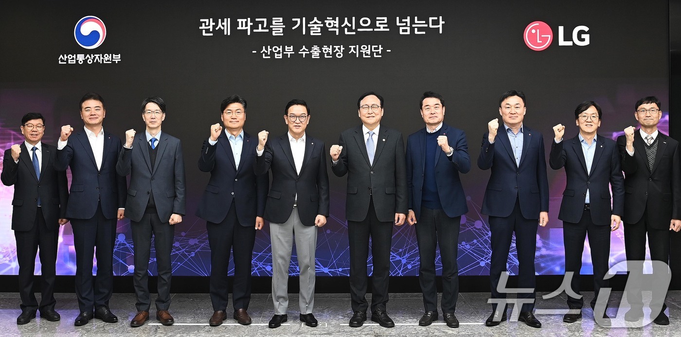 (서울=뉴스1) = 정인교 산업통상자원부 통상교섭본부장이 31일 서울 강서구 LG사이언스파크에서 열린 '제14차 수출현장 지원단 간담회'에 참석해 주요 관계자들과 함께 기념촬영을 …