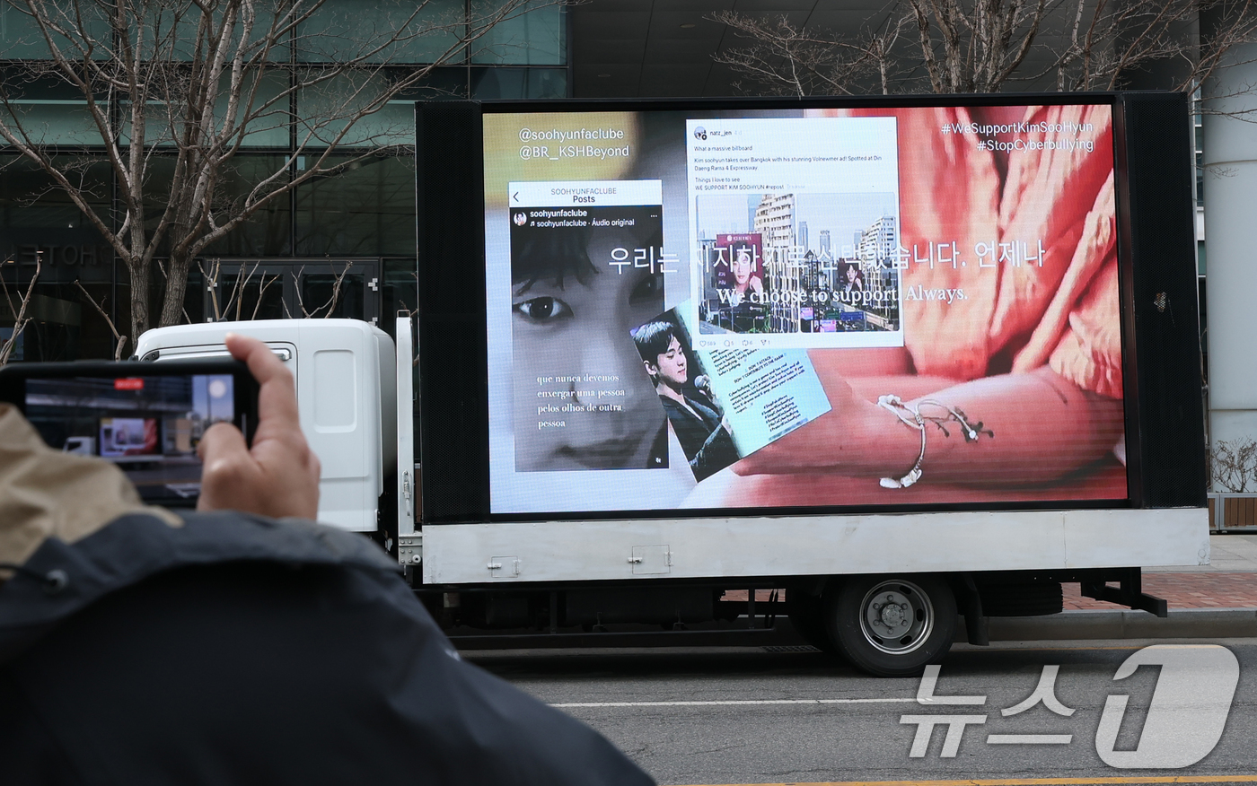 (서울=뉴스1) 권현진 기자 = '미성년 교제' 의혹에 휩싸인 배우 김수현의 긴급 기자회견을 앞두고 31일 오후 서울 상암동 기자회견장 주변에 팬들의 보낸 응원트럭이 주차돼 있다. …