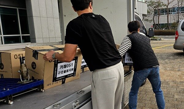 본문 이미지 - 사진=카페051 제공