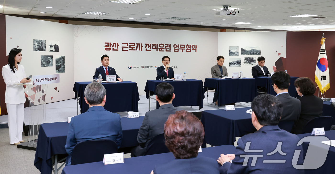 (서울=뉴스1) = 김문수 고용노동부 장관이 31일 강원도 삼척시 대한석탄공사 도계광업소에서 열린 '폐광근로자 대상 맞춤형 직업훈련을 시행하기 위한 업무 협약식'에서 발언하고 있다 …