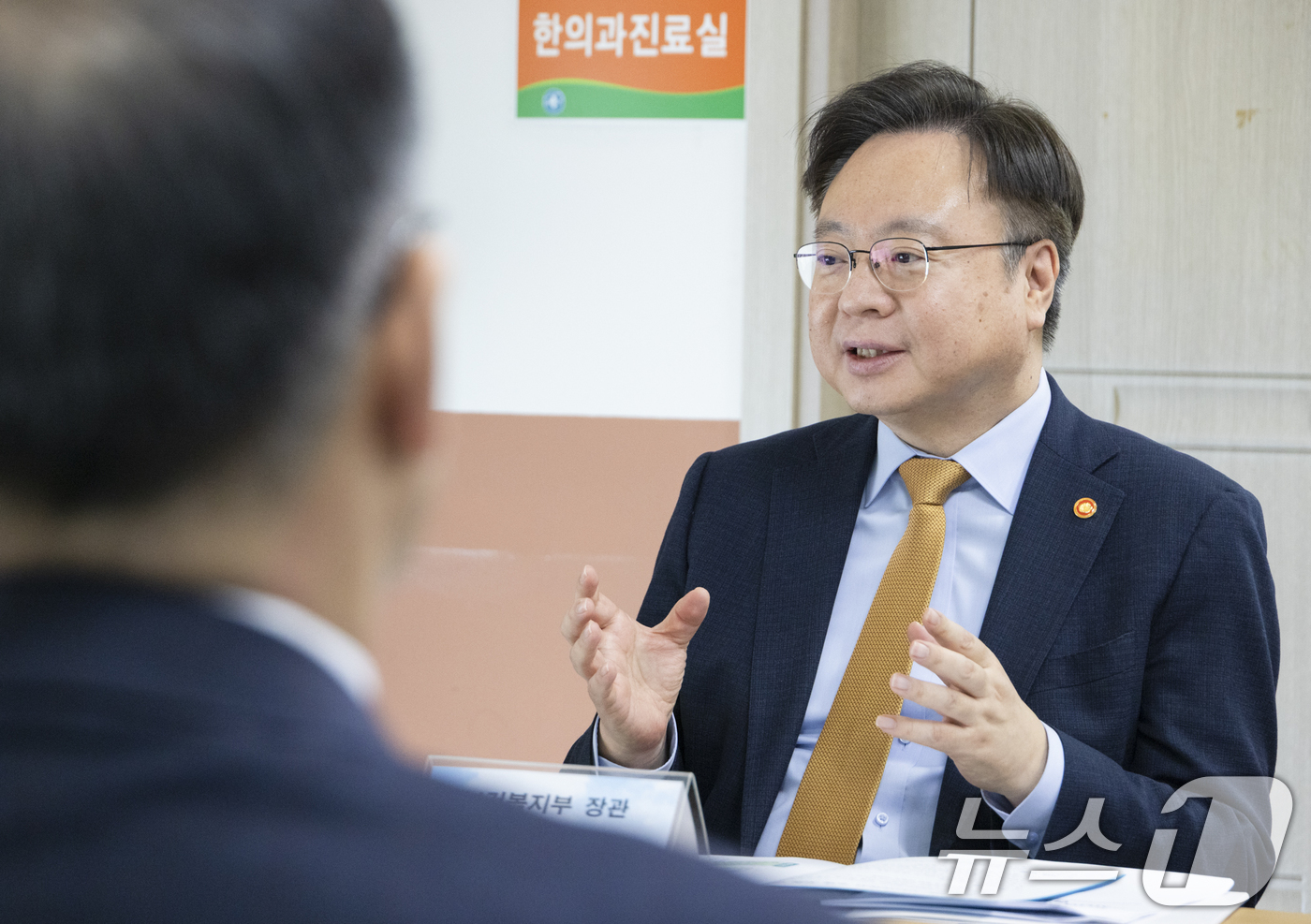 (서울=뉴스1) = 조규홍 보건복지부 장관이 31일 전북 정읍시 고부보건지소를 방문해 지역의료 현장에서 근무하고 있는 시니어 의사를 만나 현장 의견을 청취하고 있다. (보건복지부 …