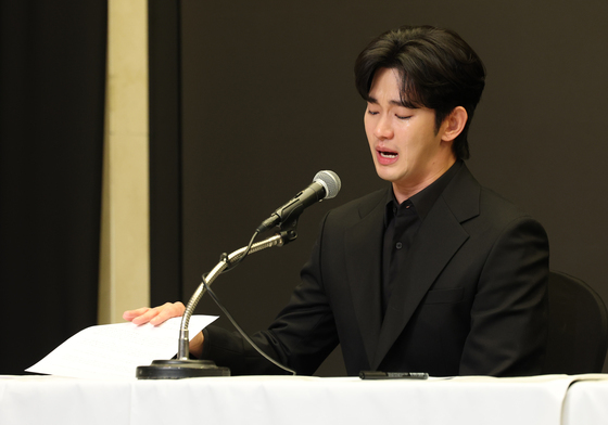 '사생활 논란' 배우 김수현-쿠쿠전자 손해배상 소송 본격화