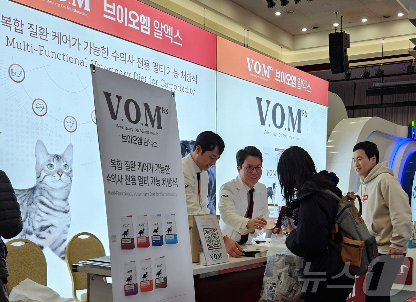 본문 이미지 - 우리와주식회사는 2일 세종대에서 열린 '2025 KSFM 컨퍼런스'에서 처방 사료를 소개했다. ⓒ 뉴스1 최서윤 기자