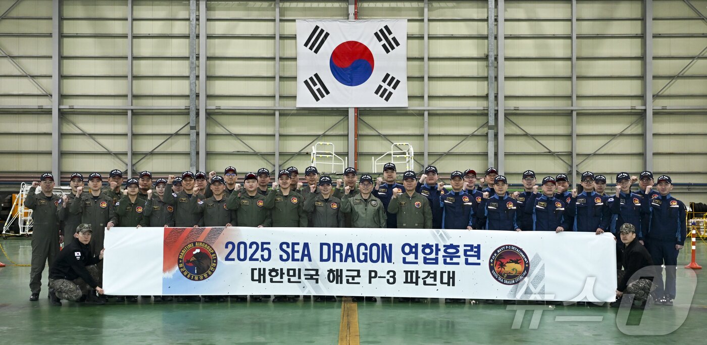 본문 이미지 -  2025 시 드래곤 연합훈련에 참가하는 파견대 병력들이 3일 해군항공사령관 주관 출정식에서 기념사진을 촬영하고 있다. (해군 제공. 재판매 및 DB 금지) 2025.3.4/뉴스1