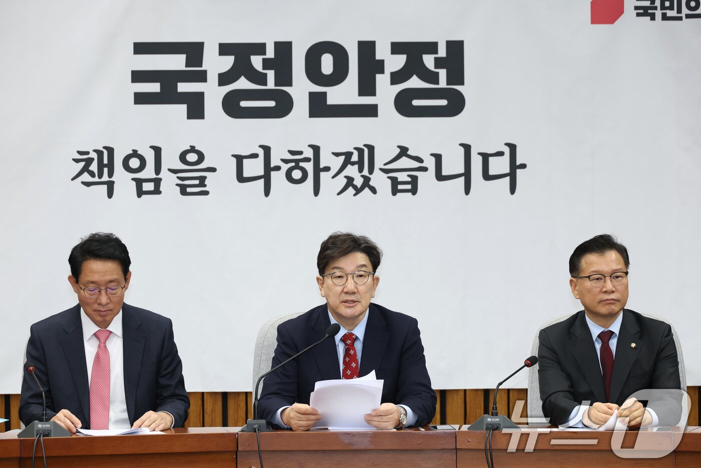 본문 이미지 - 권성동 국민의힘 원내대표가 4일 오전 서울 여의도 국회에서 열린 원내대책회의에서 모두발언을 하고 있다. 2025.3.4/뉴스1 ⓒ News1 이광호 기자