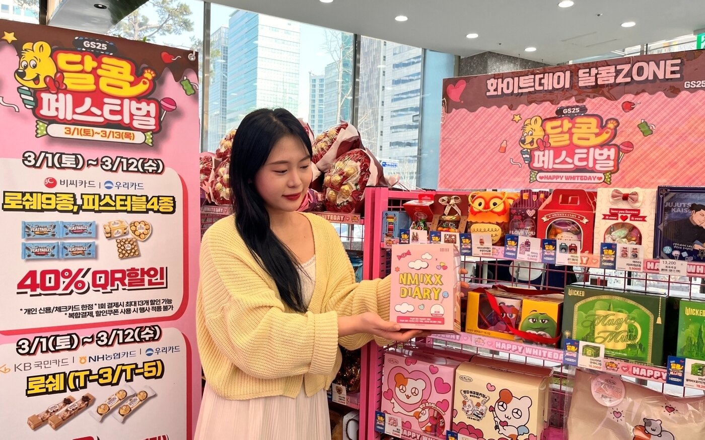 본문 이미지 -  &#40;GS25 제공&#41;