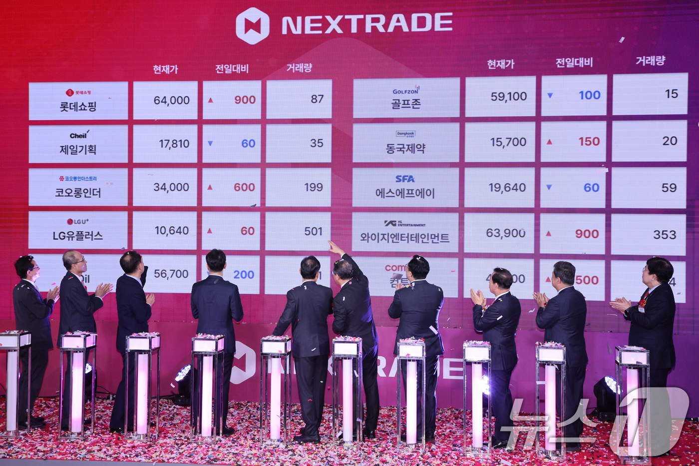 (서울=뉴스1) 신웅수 기자 = 4일 오전 서울 여의도 금융투자센터 빌딩에서 열린 국내 첫 대체거래소(ATS) '넥스트레이드(NXT)' 개장식에서 참석자들이 시황판을 보고 있다.넥 …