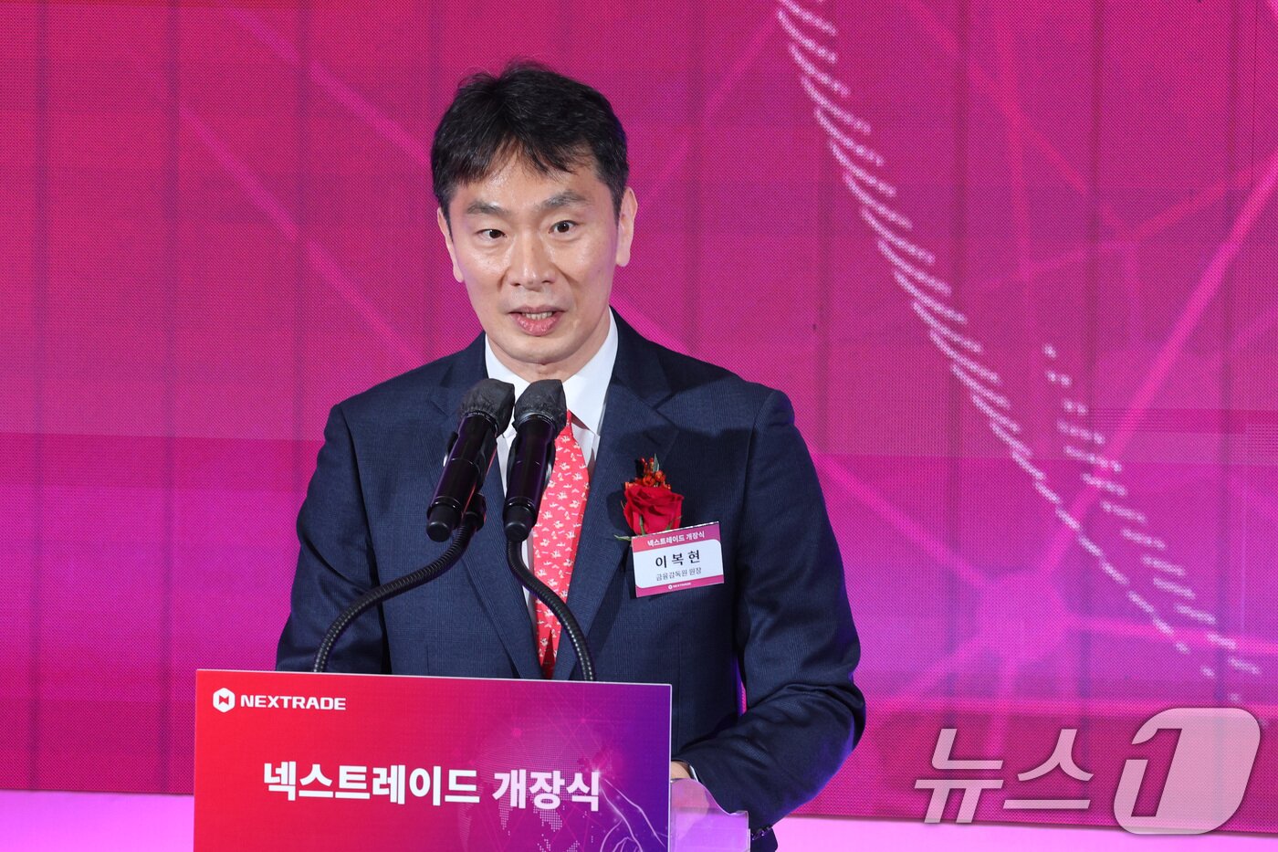 본문 이미지 - 이복현 금융감독원장이 4일 오전 서울 여의도 금융투자센터 빌딩에서 열린 국내 첫 대체거래소(ATS) '넥스트레이드(NXT)' 개장식에서 축사를 하고 있다.2025.3.4/뉴스1 ⓒ News1 신웅수 기자
