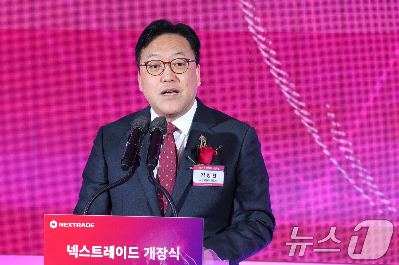 본문 이미지 - 김병환 금융위원장이 4일 오전 서울 여의도 금융투자센터 빌딩에서 열린 국내 첫 대체거래소(ATS) '넥스트레이드(NXT)' 개장식에서 축사를 하고 있다. 넥스트레이드의 출범으로 한국거래소 독점 체제가 깨지고 본격적인 복수 거래소 시대가 시작된다. 넥스트레이드에서는 평일 오전 8시부터 오후 8시까지 하루 총 12시간 동안 국내 주식 투자를 할 수 있다. 2025.3.4/뉴스1 ⓒ News1 신웅수 기자