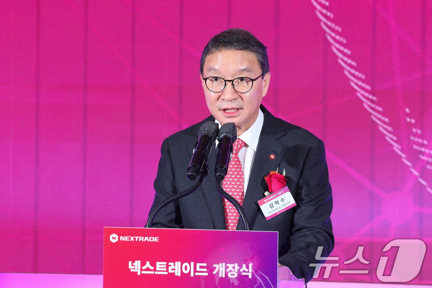 본문 이미지 - 김학수 넥스트레이드 대표이사가 4일 오전 서울 여의도 금융투자센터 빌딩에서 열린 국내 첫 대체거래소(ATS) '넥스트레이드(NXT)' 개장식에서 인사말을 하고 있다. 2025.3.4/뉴스1 ⓒ News1 신웅수 기자