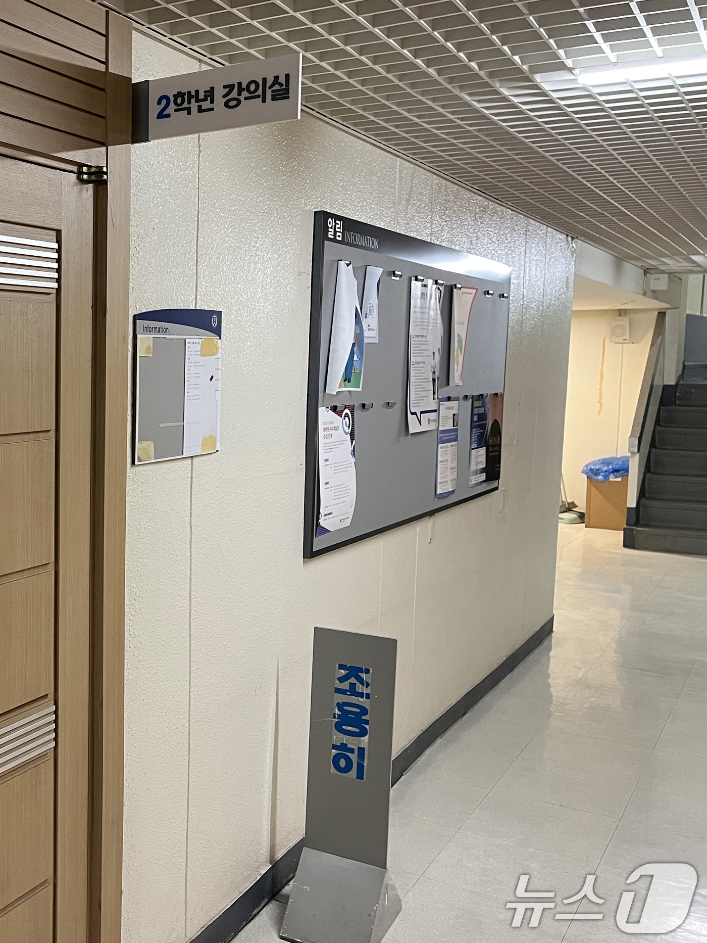 (서울=뉴스1) 황기선 기자 = 2025학년도 1학기 개강일인 4일 서울시내 한 의과대학 강의실에 적막감이 감돌고 있다.교육부가 국회 교육위원회 소속 진선미 더불어민주당 의원실에 …