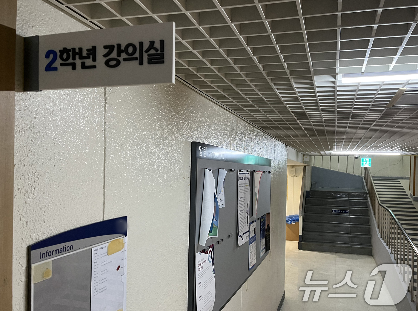 (서울=뉴스1) 황기선 기자 = 2025학년도 1학기 개강일인 4일 서울시내 한 의과대학 강의실에 적막감이 감돌고 있다.교육부가 국회 교육위원회 소속 진선미 더불어민주당 의원실에 …